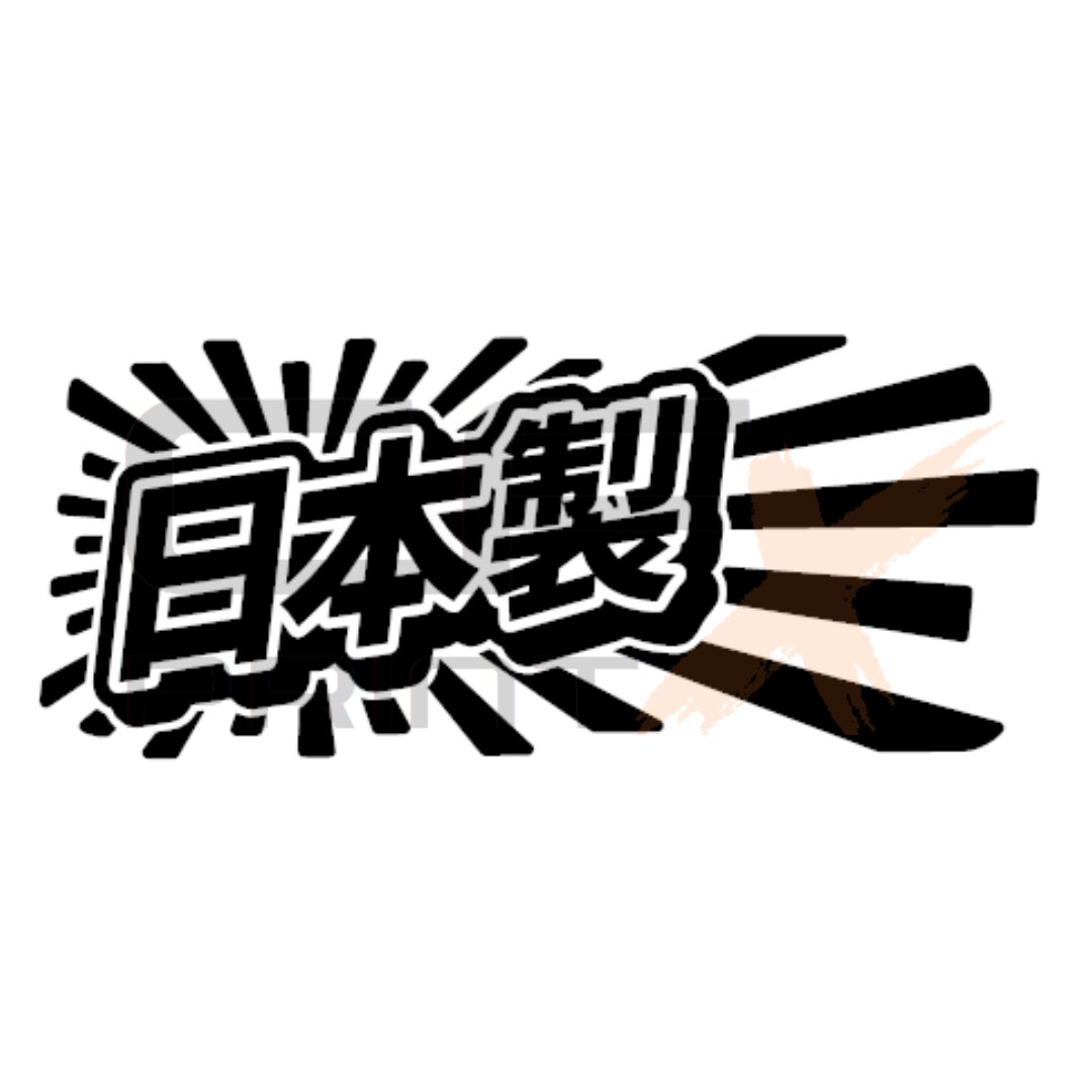 MADE IN JAPAN KANJI JDM RISING SUN Vinyl Sticker Decal For Car/Boat/Caravan