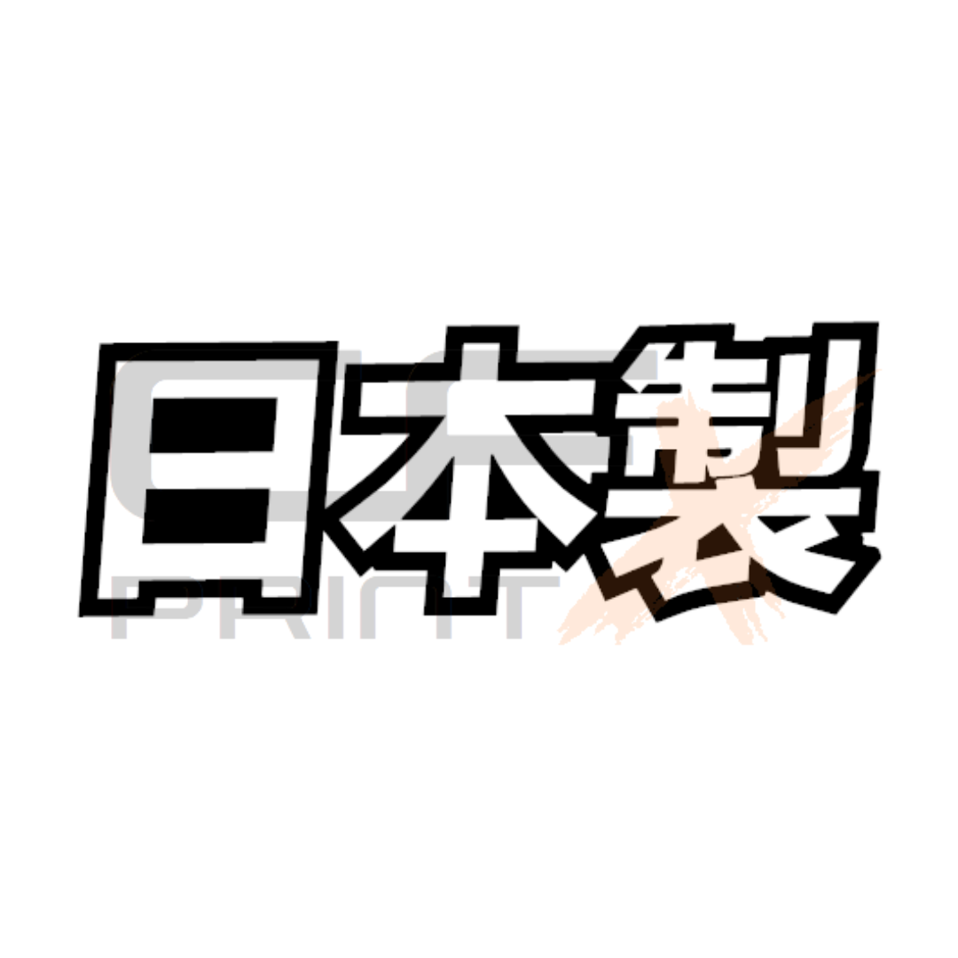 MADE IN JAPAN KANJI JDM AUTOMOTIVE Vinyl Sticker Decal For Car/Boat/Caravan
