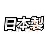 MADE IN JAPAN KANJI JDM AUTOMOTIVE Vinyl Sticker Decal For Car/Boat/Caravan