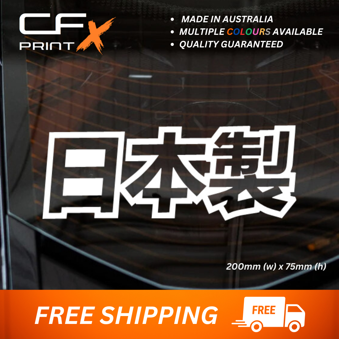 MADE IN JAPAN KANJI JDM AUTOMOTIVE Vinyl Sticker Decal For Car/Boat/Caravan