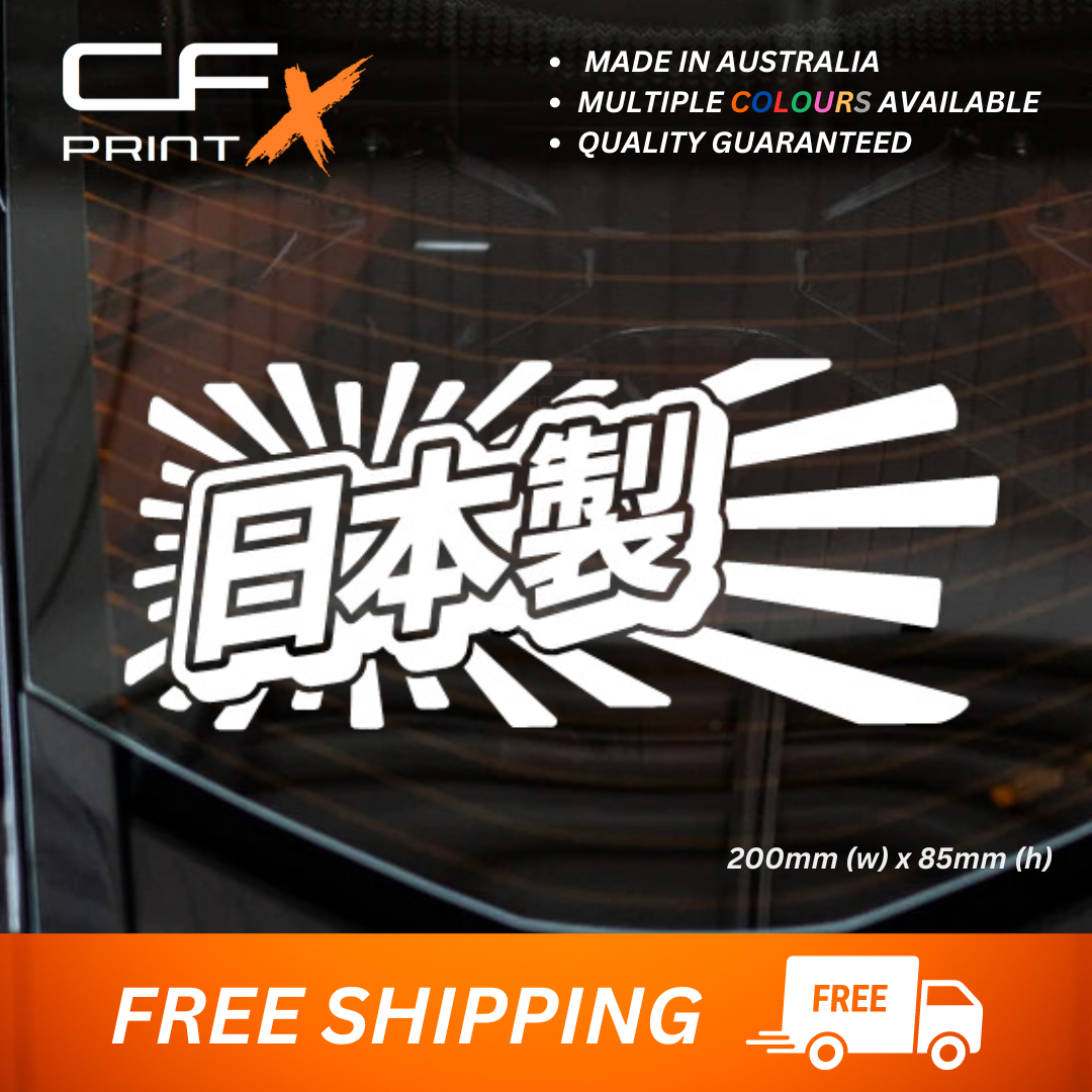 MADE IN JAPAN KANJI JDM RISING SUN Vinyl Sticker Decal For Car/Boat/Caravan